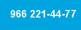 966 221-44-77